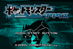 Pokemon Sirius (English translation) Title Screen